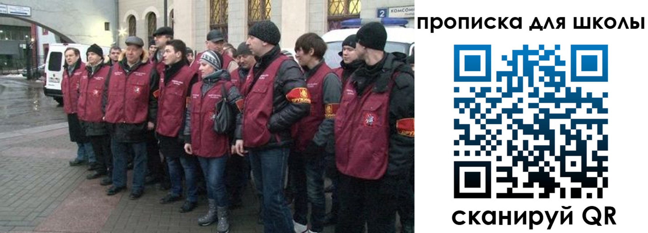 миграционный учет в Рязани