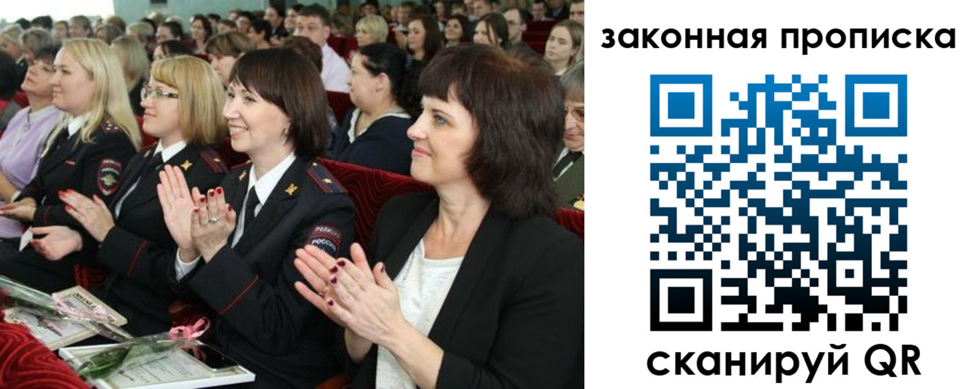 регистрация для школы в Рязани