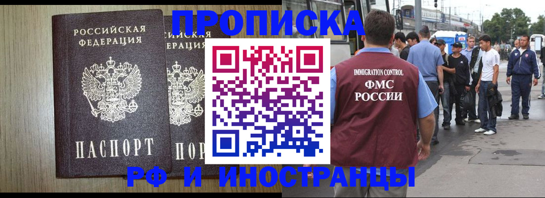 регистрация в Рязани