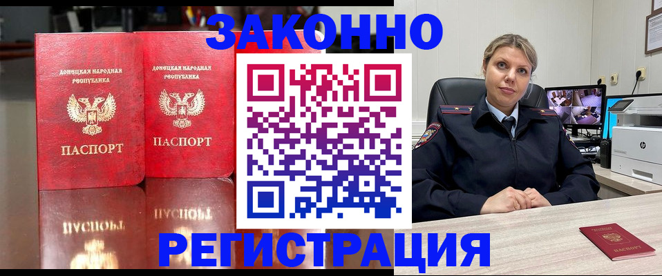 временная регистрация адрес в Рязани