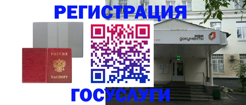 прописка гарантия в Рязани